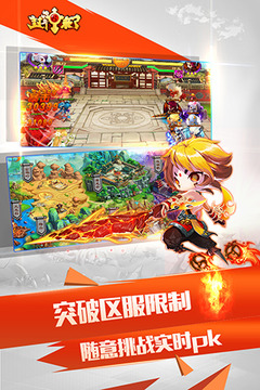 封神來(lái)了游戲截圖2
