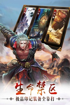 完美世界遮天游戲截圖1