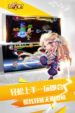 封神來(lái)了游戲截圖3