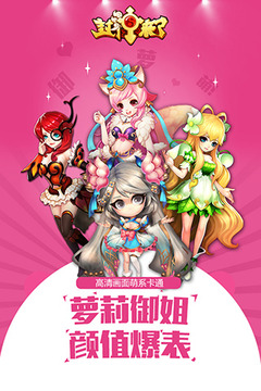 封神來(lái)了游戲截圖4