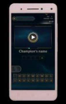 Quiz of League of Legends游戲截圖3