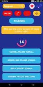 KBC Nepal Crorepati Quiz 2018游戲截圖3