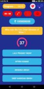 KBC Bihari Crorepati 2018游戲截圖2