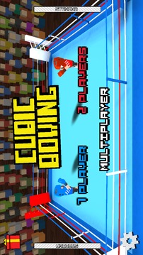 Cubic Boxing 3D游戲截圖1