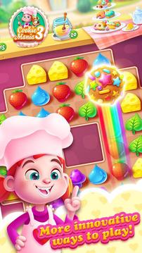 Cookie Mania 3游戲截圖2