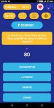 KBC UP Crorepati Quiz 2018游戲截圖3