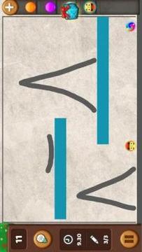 Ball Physics Puzzle : Love Brain Drop On It游戲截圖2