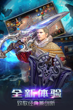 暗黑先鋒游戲截圖2