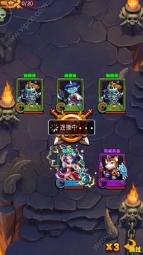 浮空島游戲截圖2
