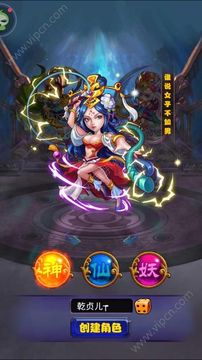 浮空島游戲截圖3