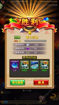 浮空島游戲截圖1
