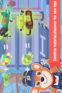 Uncle Bear Toysland Kids Game游戲截圖4