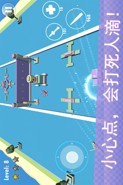 直升機(jī)冒險(xiǎn)大作戰(zhàn)游戲截圖2