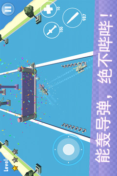 直升機(jī)冒險(xiǎn)大作戰(zhàn)游戲截圖1