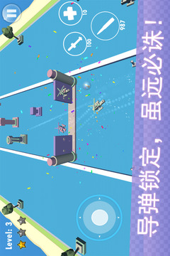 直升機(jī)冒險(xiǎn)大作戰(zhàn)游戲截圖4