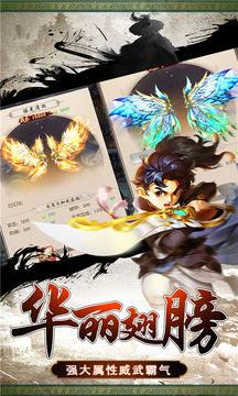 熱血江湖傳游戲截圖4