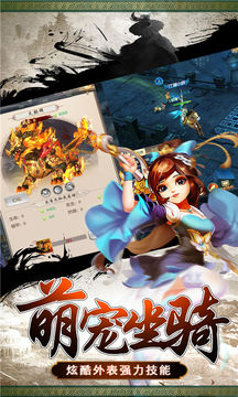 熱血江湖傳游戲截圖3