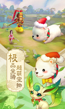 將夜修仙游戲截圖4