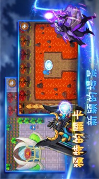 魔靈羈絆神獸降臨游戲截圖4