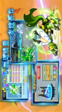 魔靈羈絆神獸降臨游戲截圖1