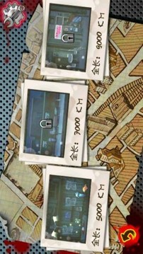飛出僵尸城游戲截圖4