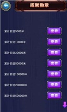 秩序飛車(chē)游戲截圖1