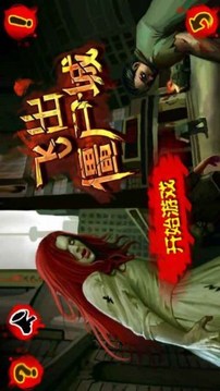 飛出僵尸城游戲截圖5