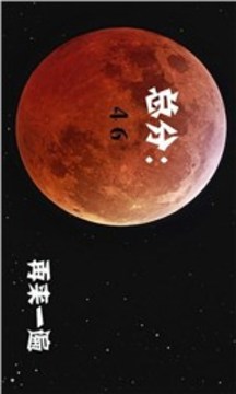 驚險逃生之路游戲截圖1