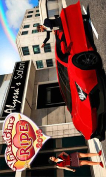 情人節(jié)乘車2016游戲截圖3