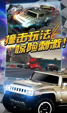 瘋狂車神游戲截圖1