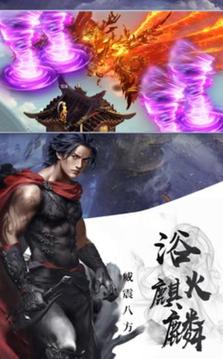 江湖決戰(zhàn)游戲截圖3