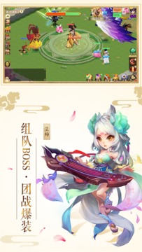武萌太宗師游戲截圖2