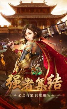 鴻蒙蒼天破游戲截圖1