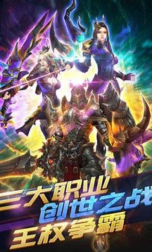 冰與火的啟示游戲截圖1