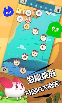獸獸連萌游戲截圖5