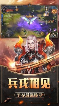 血源傳說游戲截圖3