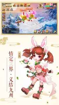 武萌太宗師游戲截圖1