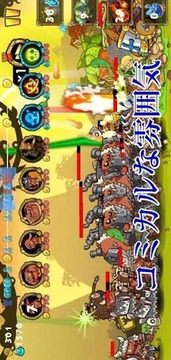 小小榮光軍團(tuán)游戲截圖3