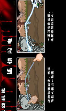 劍閣守衛(wèi)僵尸游戲截圖3
