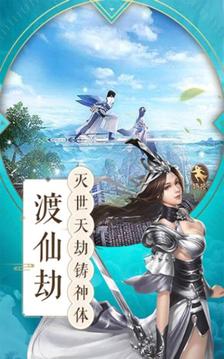 星魂覺醒游戲截圖3