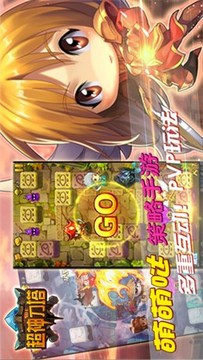 超神刀塔游戲截圖2