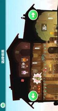 火焰花惡人游戲截圖2