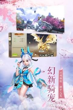 江湖之夢(mèng)游戲截圖3