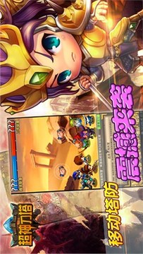 超神刀塔游戲截圖1