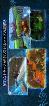 克里薩馬斯物語游戲截圖2