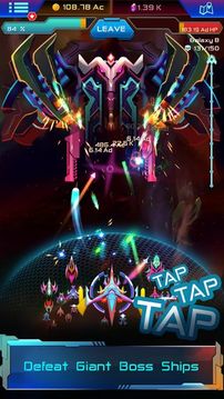 空降兵：科幻攻打者游戲截圖1