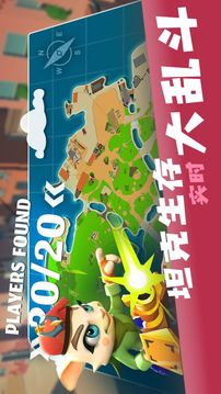 萌寵坦克大亂斗游戲截圖5