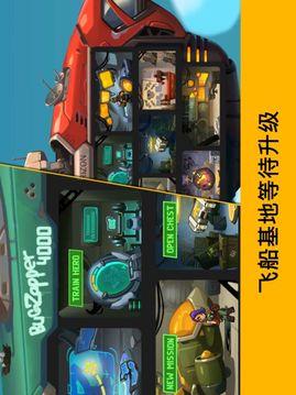 炸彈兄弟游戲截圖3