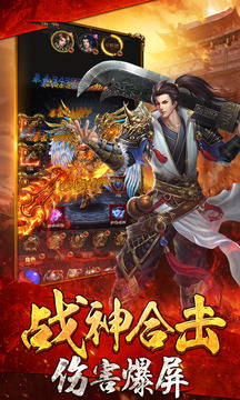 血戰(zhàn)龍城復(fù)古傳奇游戲截圖3