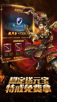 冰河大極品游戲截圖1